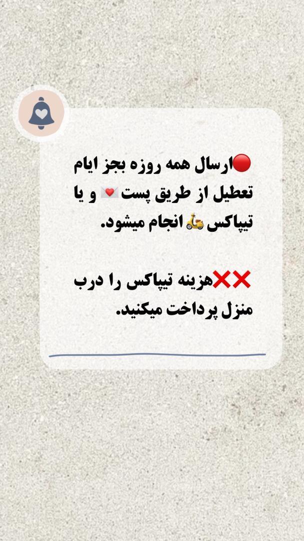 روش های ارسال 